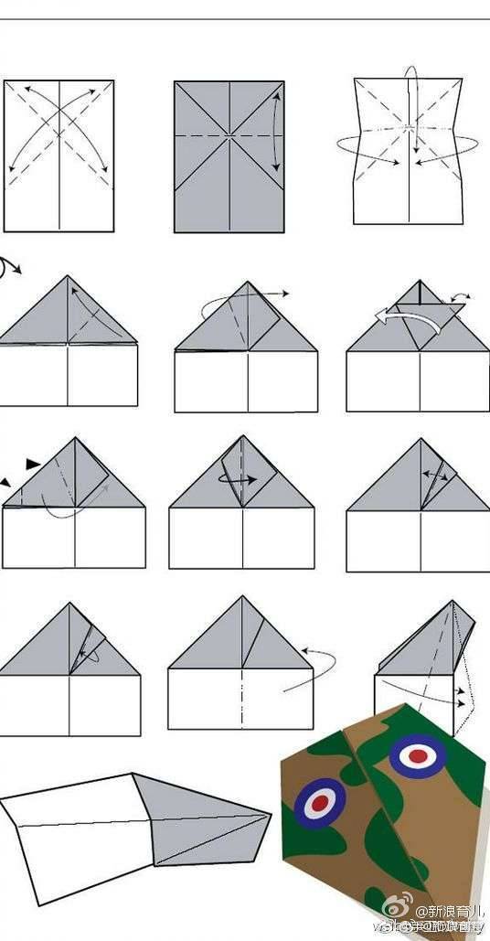 【一起来折纸飞机】一些纸飞机的折法 跟宝宝一起玩起来 多折几种