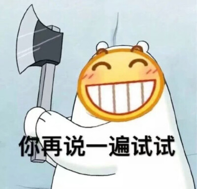 表情包