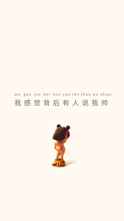 哪吒我是小妖怪