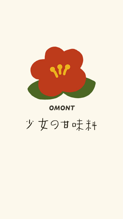 泫雅小花