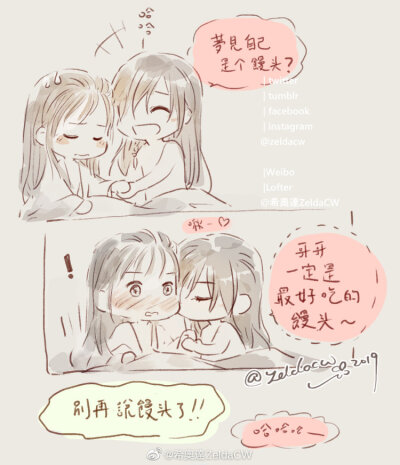 天官赐福谢怜图