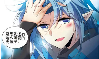 三眼哮天录 不知道有没有人支持 蓝缡和杨戬(男)哦