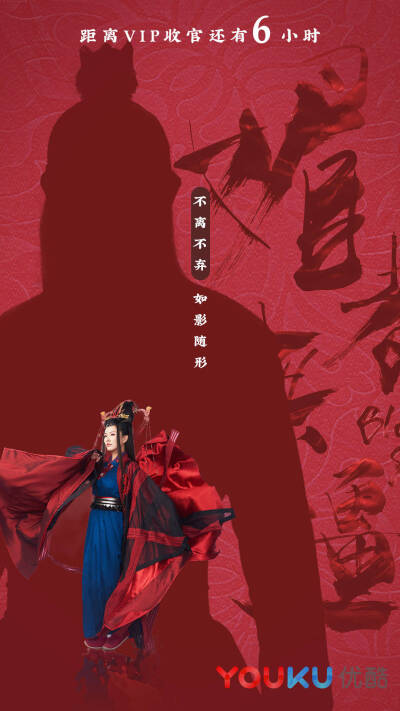 媚者无疆 姹萝 徐洁儿