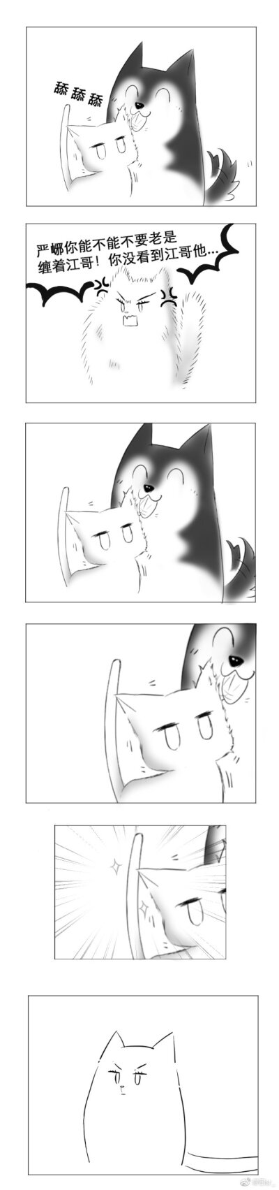 破云