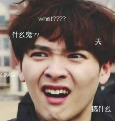 尤长靖表情包吃苹果