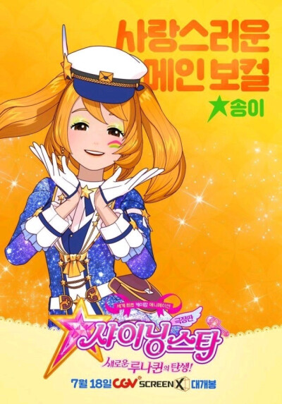 菲梦少女