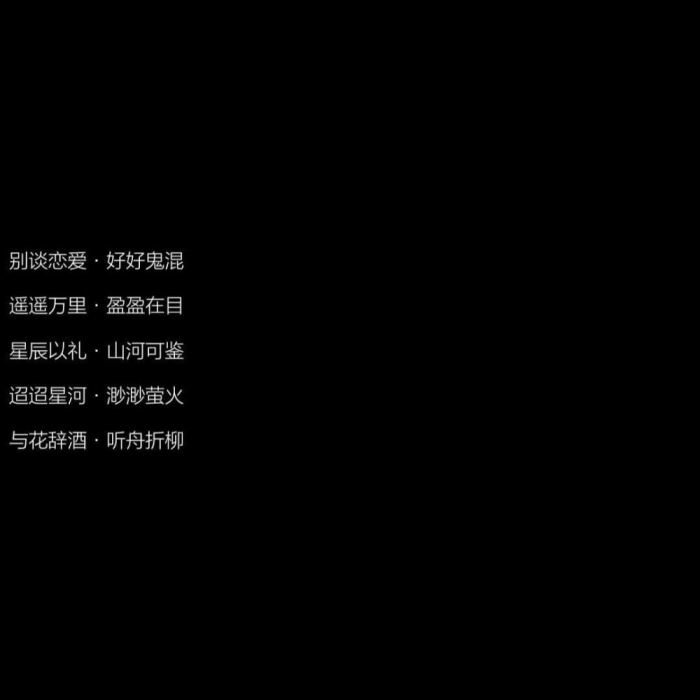 情侣网名