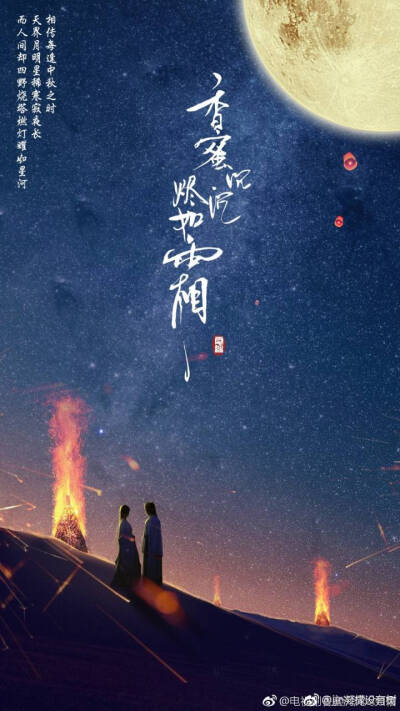 香蜜- 堆糖,美图壁纸兴趣社区