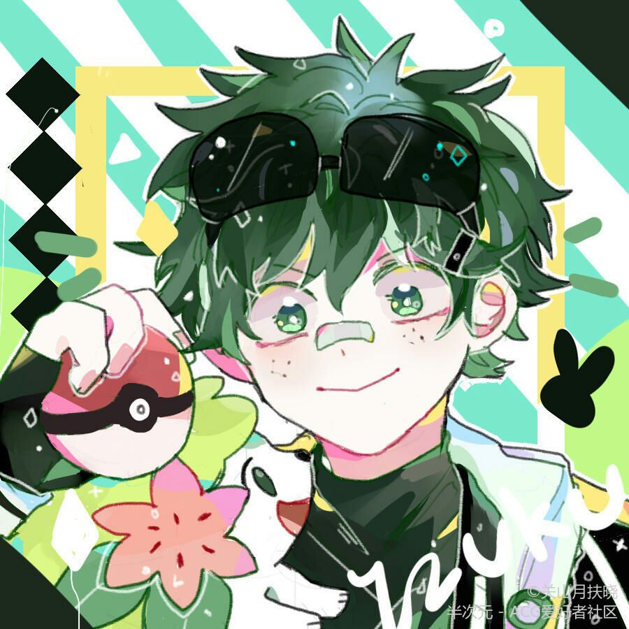 【我的英雄学院×精灵宝可梦 绿谷出久】