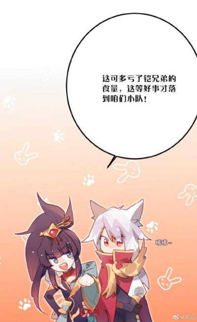 百里玄策长城守卫军