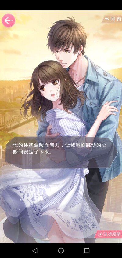 恋与制作人白起x李泽言