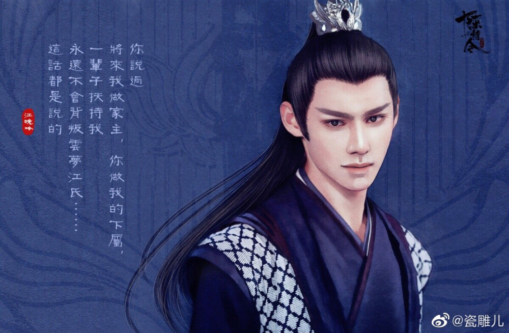 "你说过,将来我做家主,你做我的下属,一辈子扶持