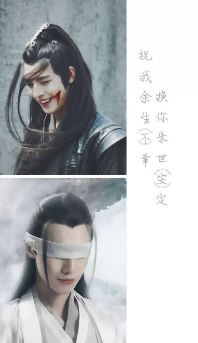 发布到  陈情令 图片评论 0条  收集   点赞  评论  陈情令 宋继扬 0