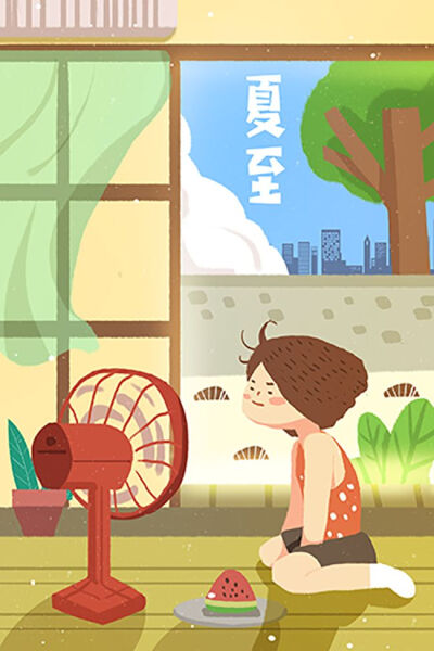 夏天的风我永远记得