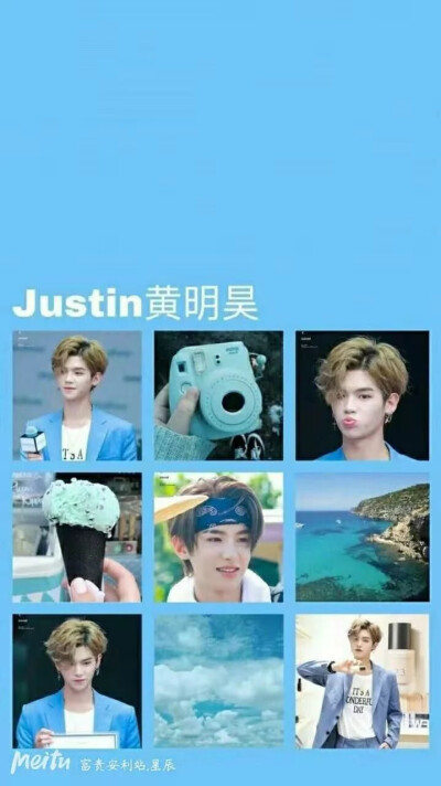 黄明昊壁纸