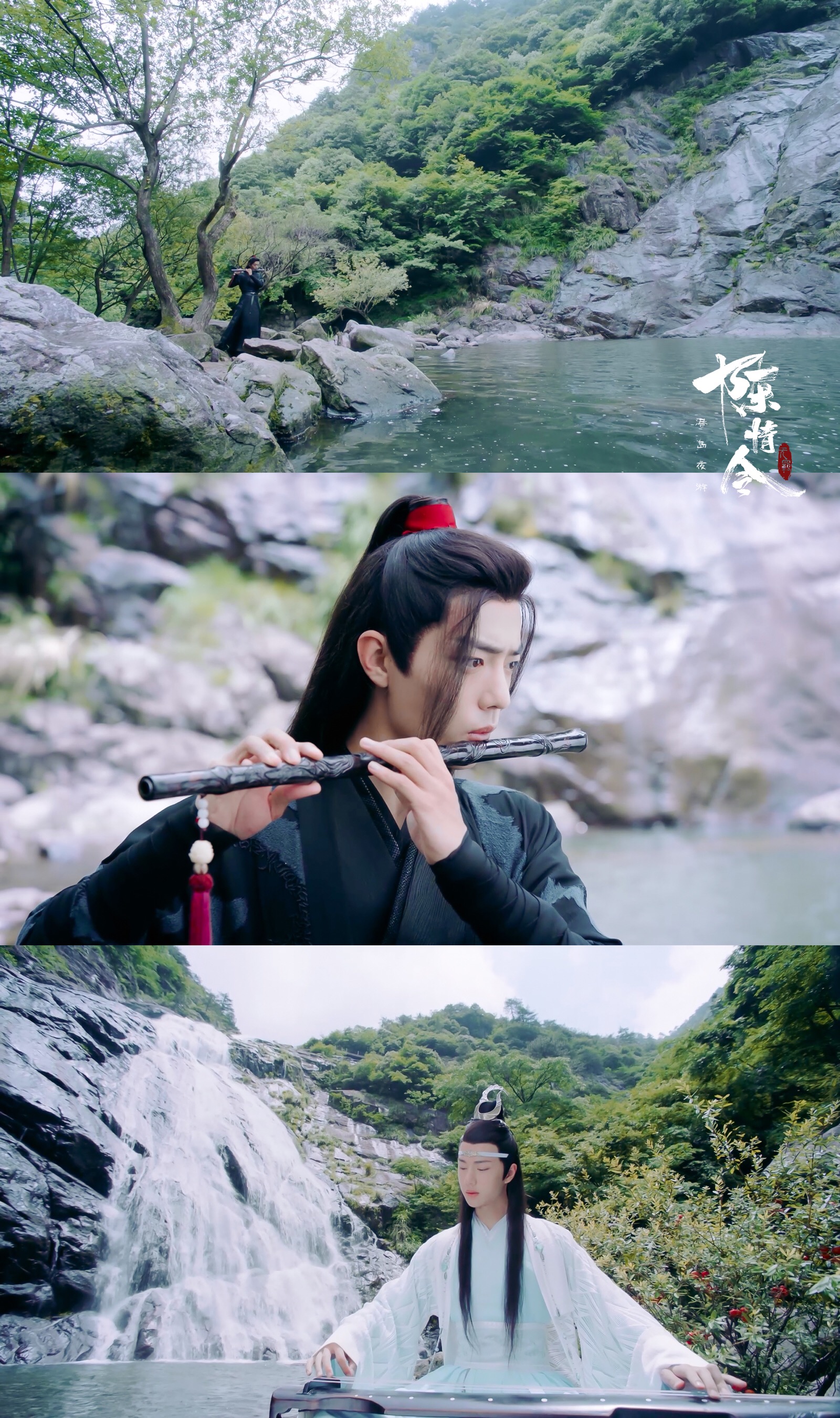 肖战 王一博忘羡陈情令