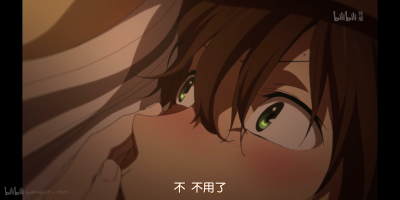 折木奉太郎脸红