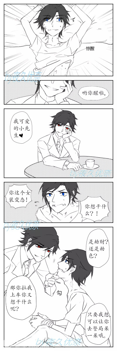 裘前