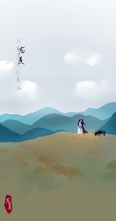 神情令魔道祖师.