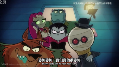 少年泰坦出击