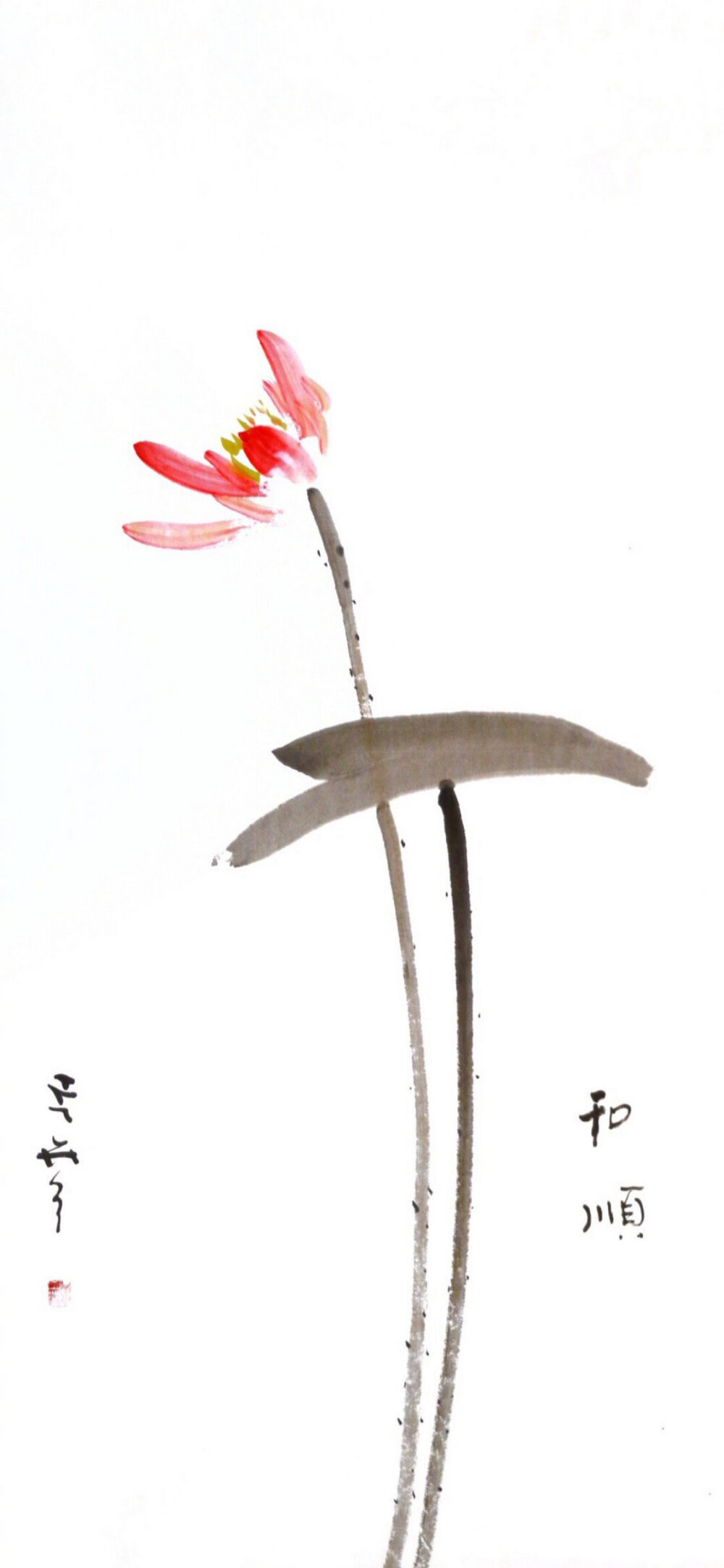 iphonex/xs/max 适用 简约水墨莲花图 自制