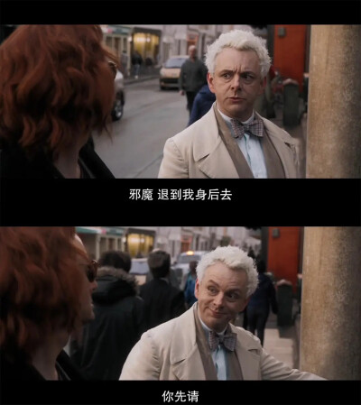 好兆头 