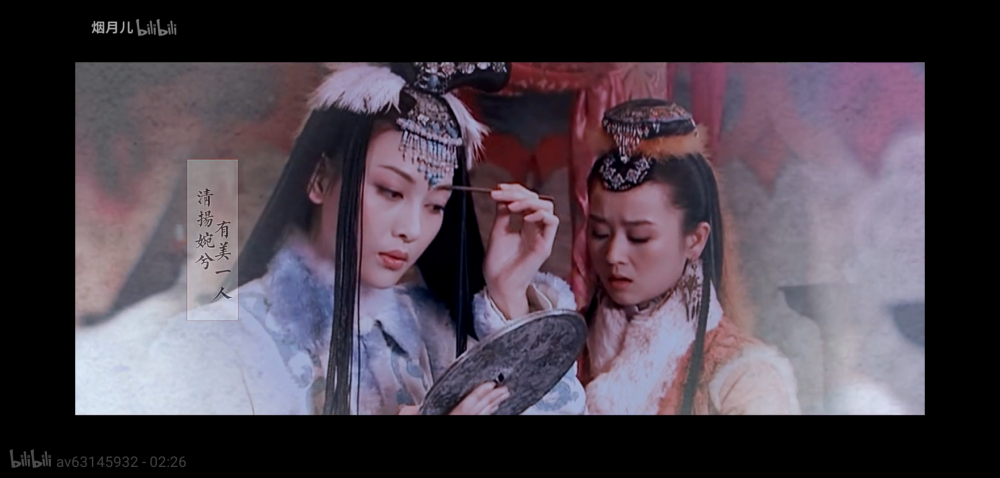 昭君出塞 李彩桦~王昭君