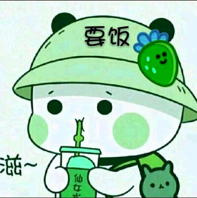 可爱组团头像