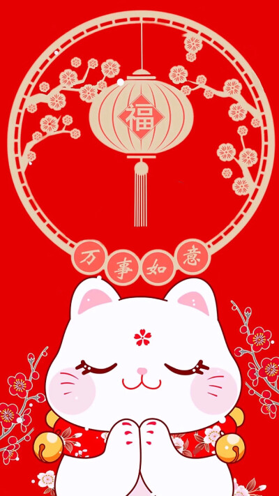 招财