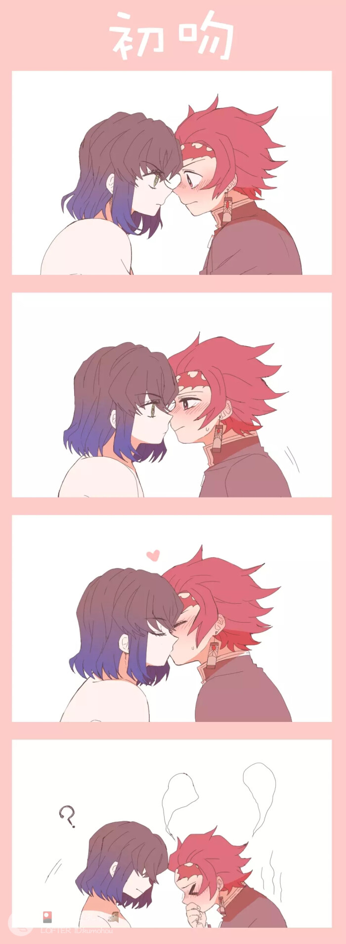 伊炭