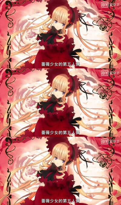 蔷薇少女黑白