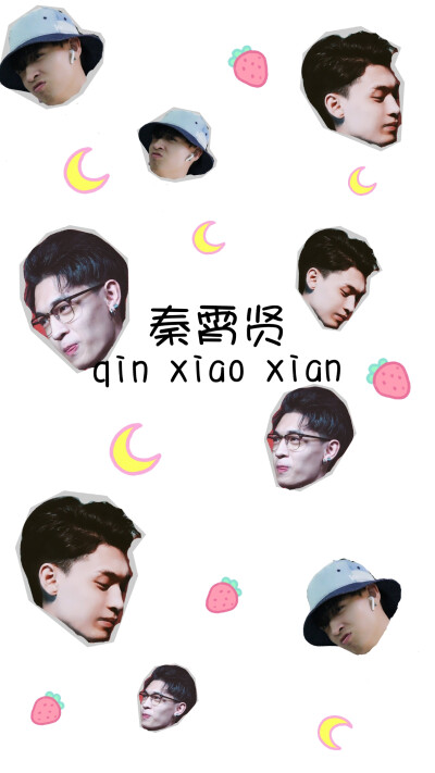 德云社 - 堆糖,美图壁纸兴趣社区