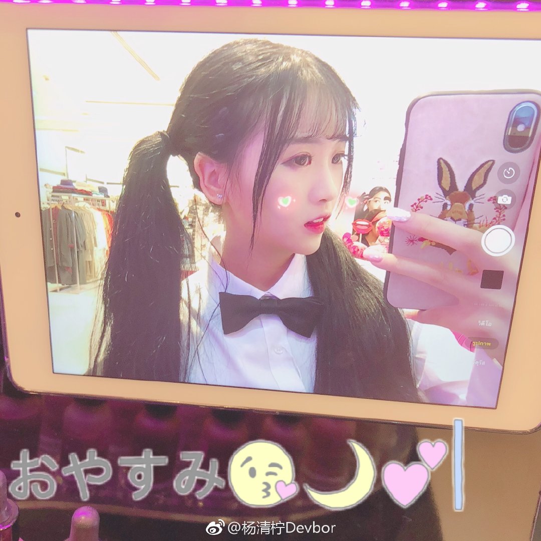 杨姑娘 