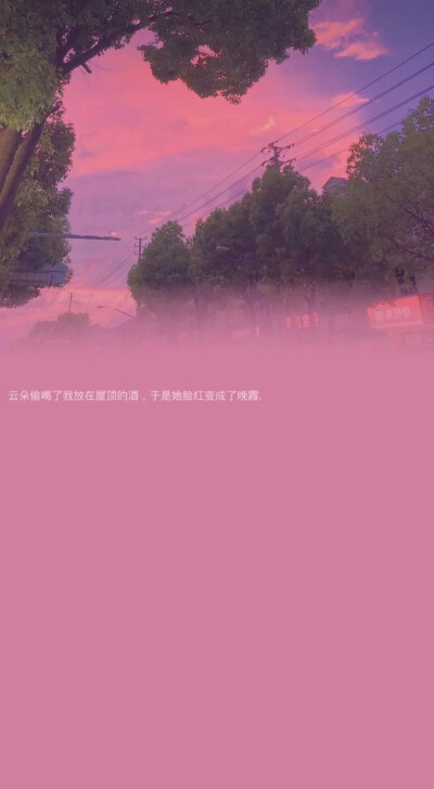 ins壁纸好看
