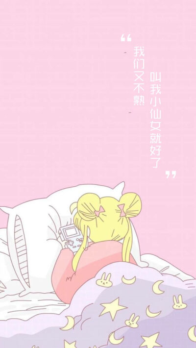 三格壁纸/背景