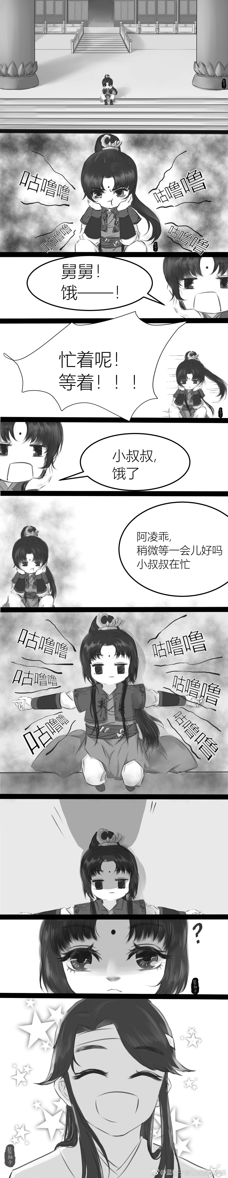 魔道祖师金凌蓝愿图片