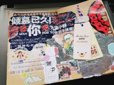 复古 手帐排版