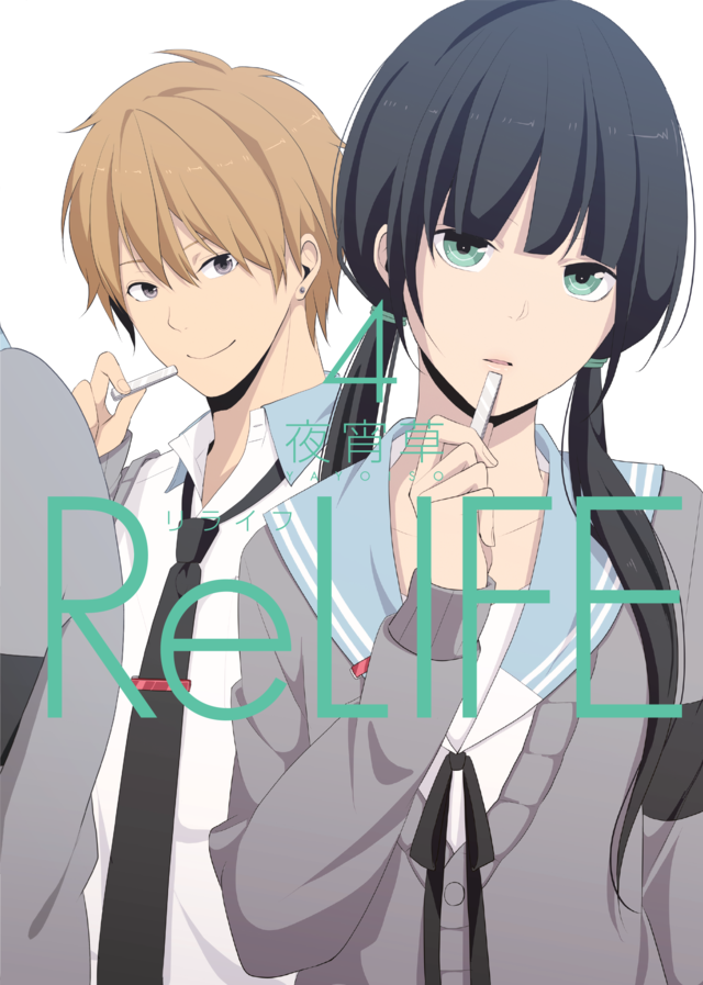 relife高清手机壁纸图片