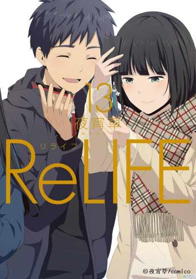 relife高清手机壁纸图片