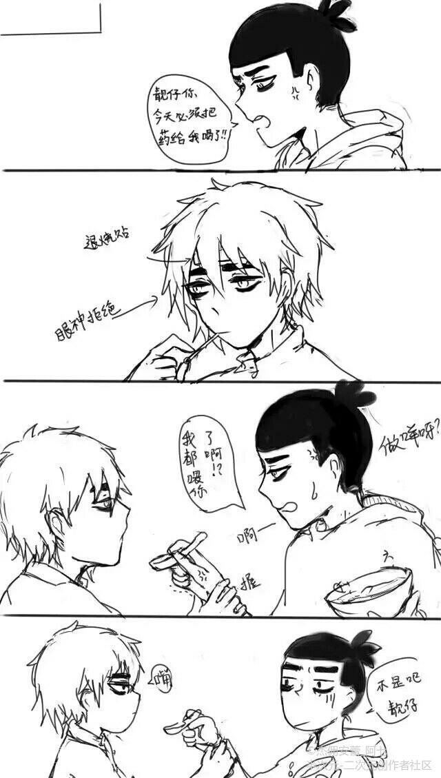 刺客伍六七