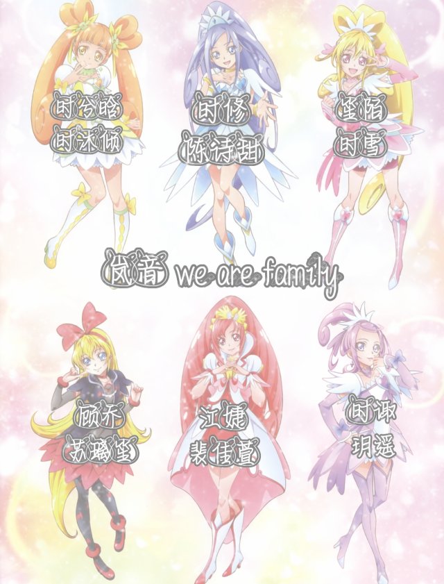 岚音光之美少女