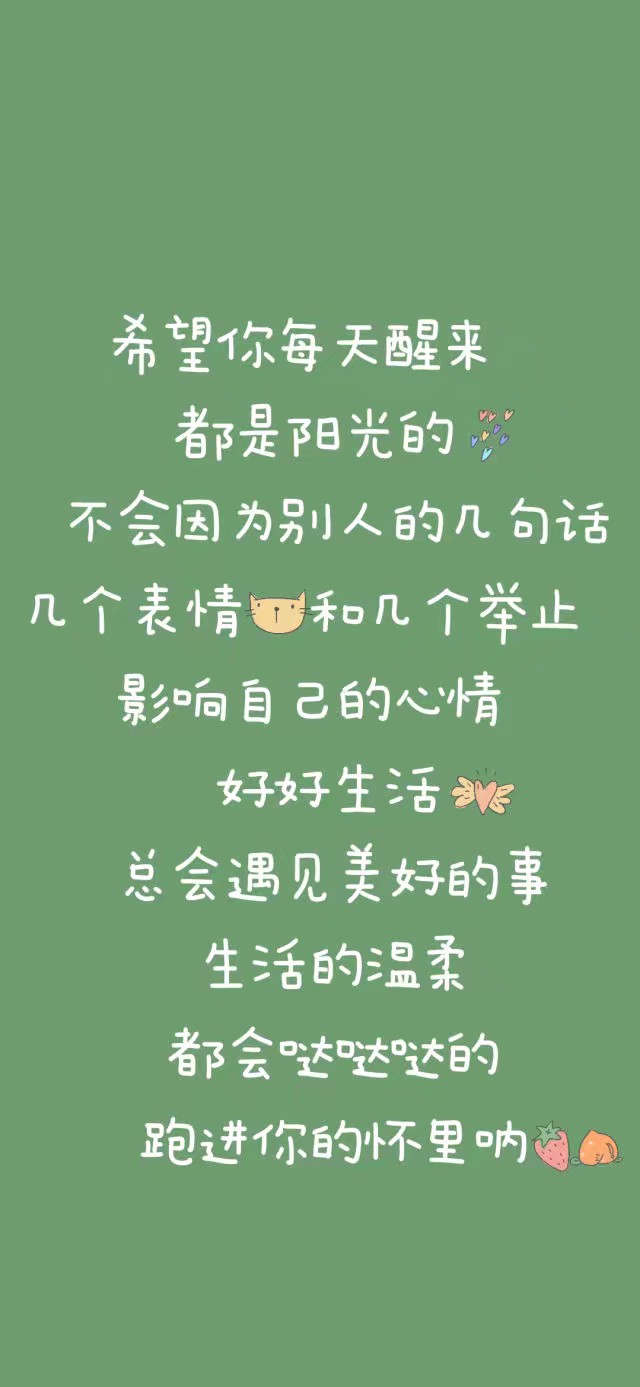 加油 堆糖,美图壁纸兴趣社区