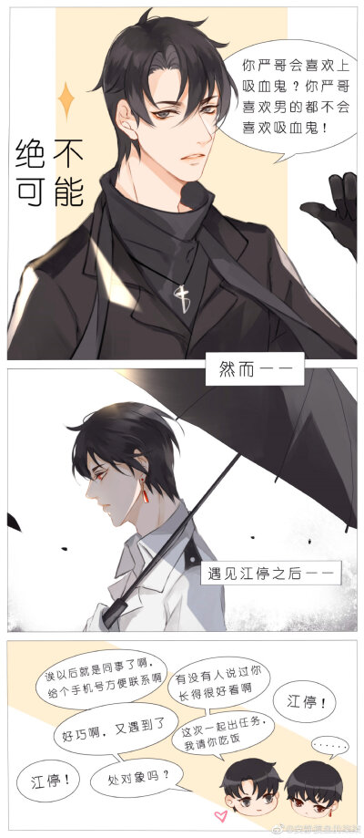 破云