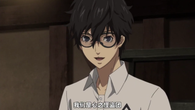 女神异闻录5 joker
