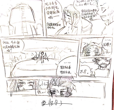西木与小玉 #成龙历险记#西玉