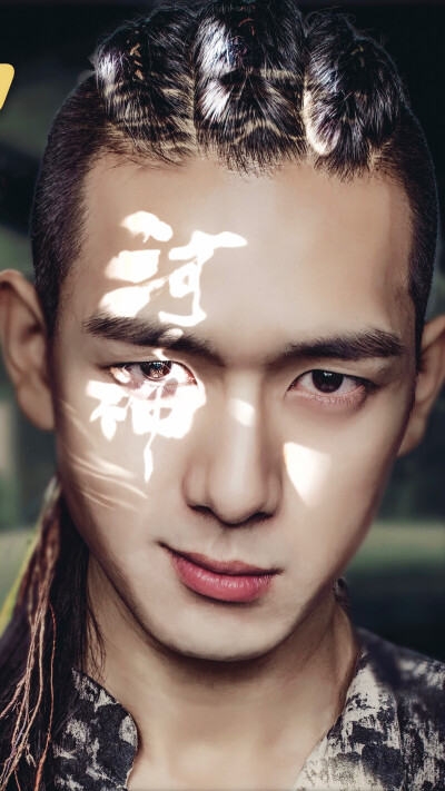 李现 河神 郭得友 cr.见崆