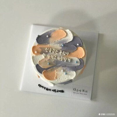 ins简约情侣蛋糕