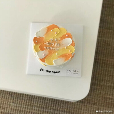 ins简约情侣蛋糕