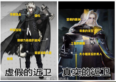 沙雕图 