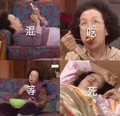 罗文姬女士开心表情包图片